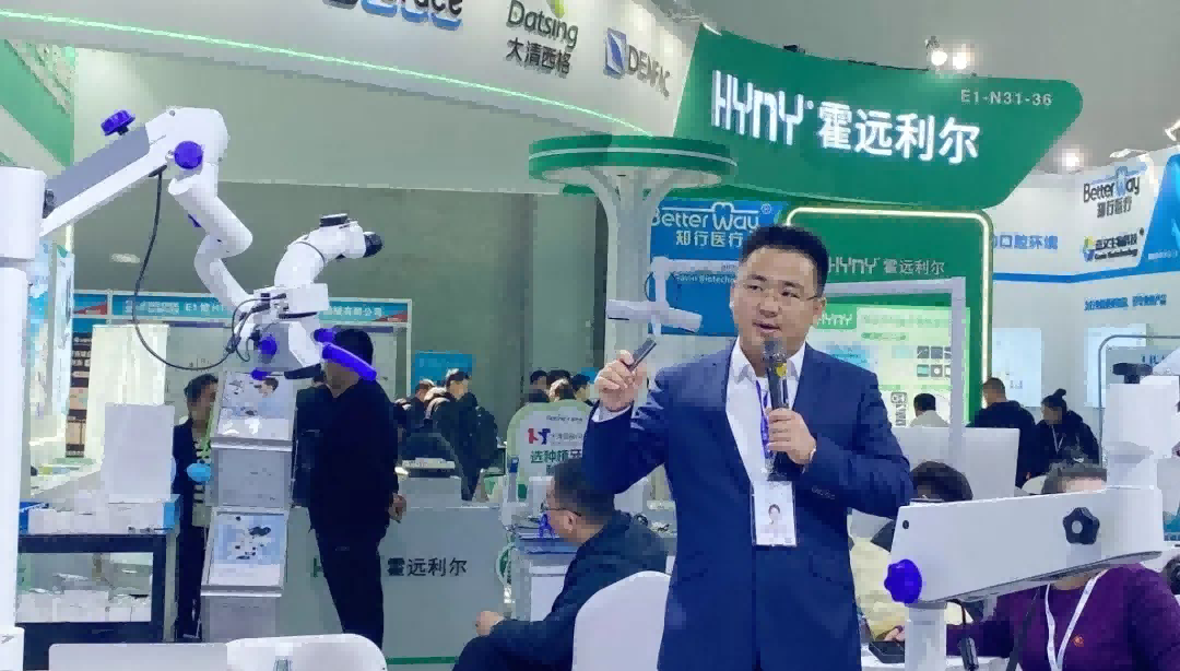 奥顺仪器亮相 2025 东北口腔展|公益课程赋能行业，创新设备引领未来