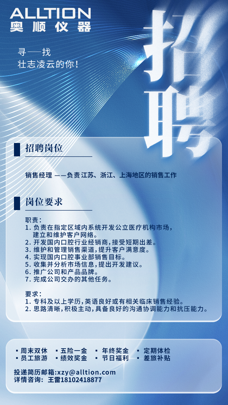 江浙沪.png